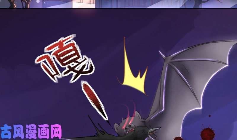 万渣朝凰进击的大反派