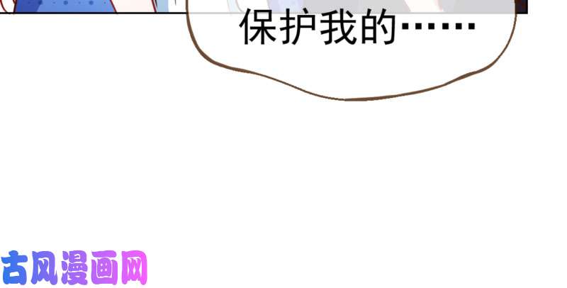万渣朝凰进击的大反派