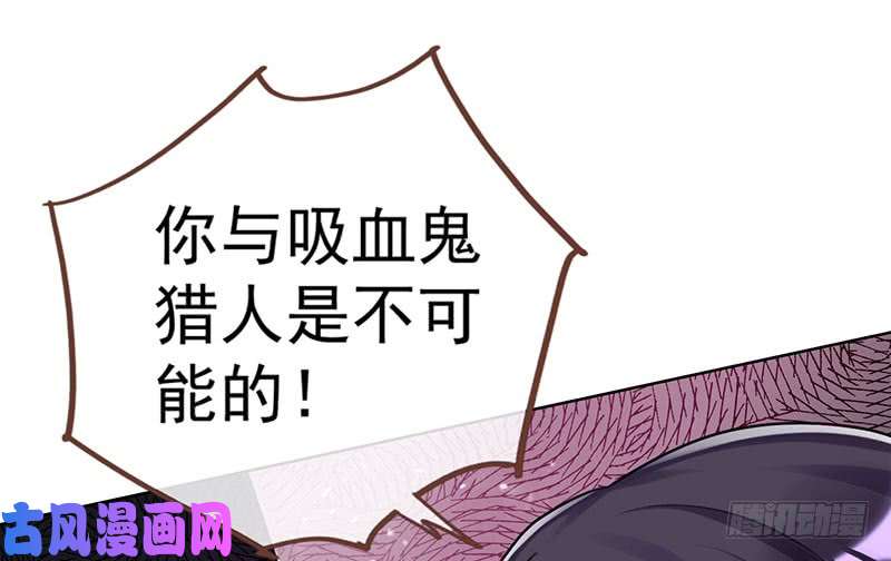 万渣朝凰进击的大反派