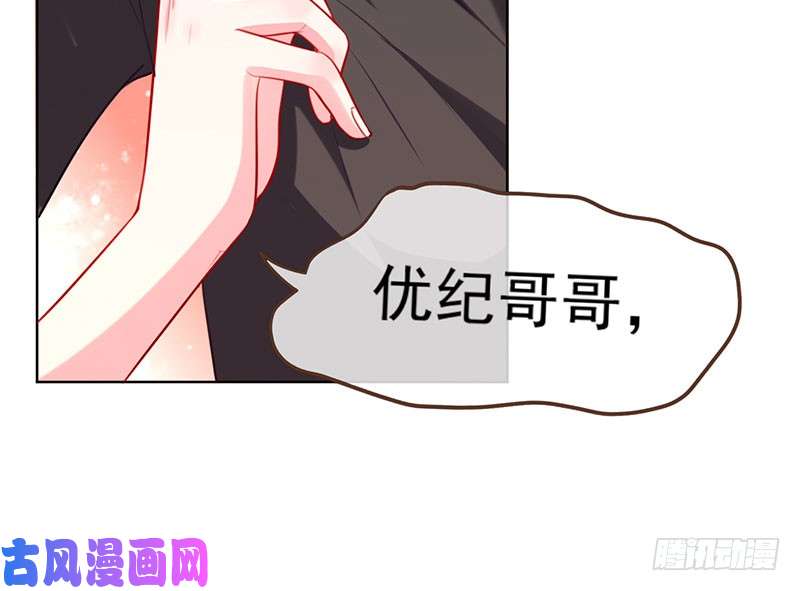 万渣朝凰进击的大反派