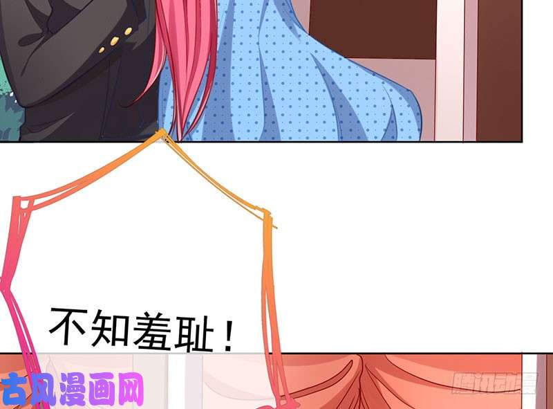 万渣朝凰进击的大反派
