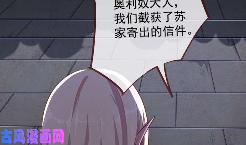 万渣朝凰进击的大反派
