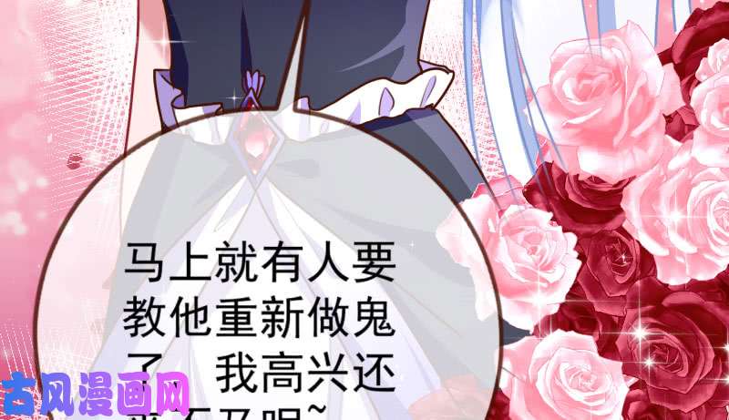 万渣朝凰进击的大反派