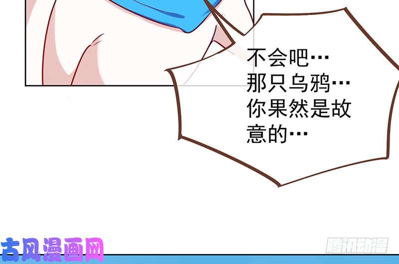 万渣朝凰进击的大反派
