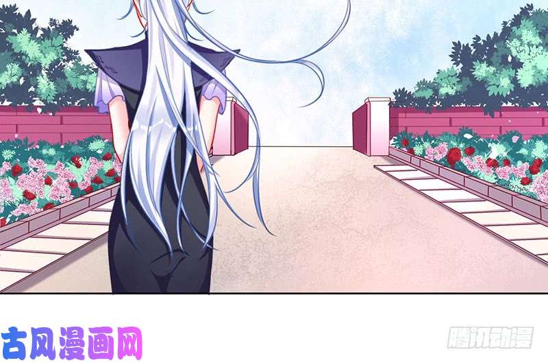 万渣朝凰进击的大反派