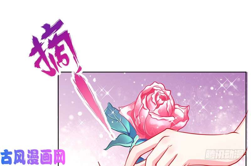 万渣朝凰进击的大反派