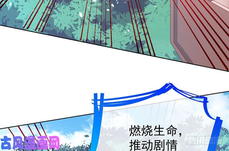 万渣朝凰进击的大反派