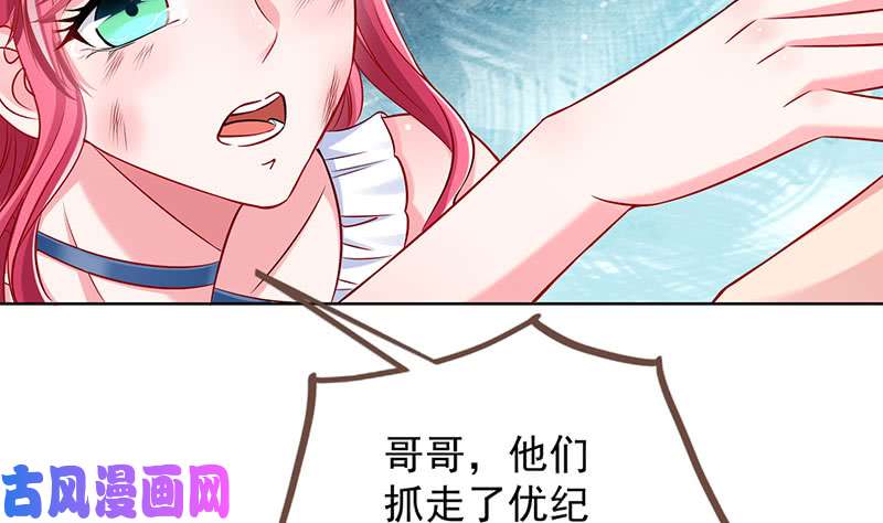 万渣朝凰渣女的决心