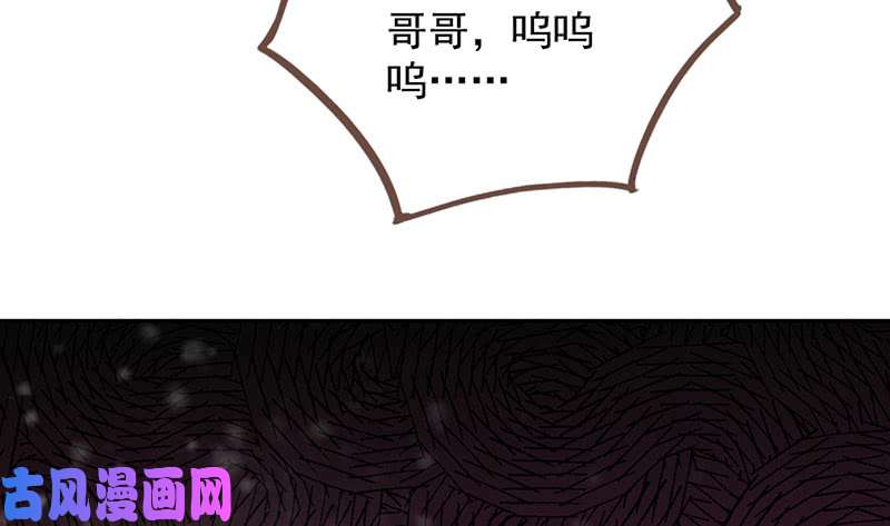 万渣朝凰渣女的决心