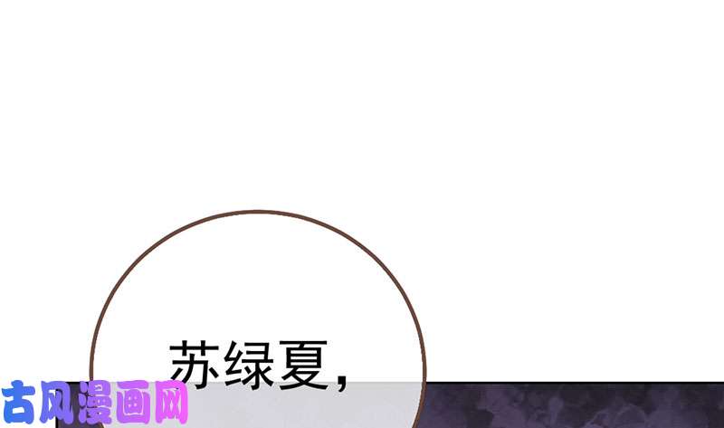 万渣朝凰渣女的决心