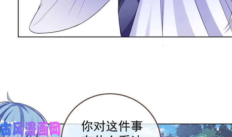 万渣朝凰渣女的决心