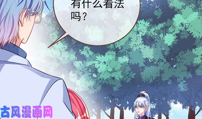 万渣朝凰渣女的决心