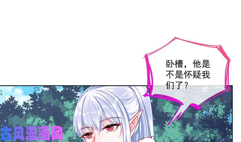 万渣朝凰渣女的决心