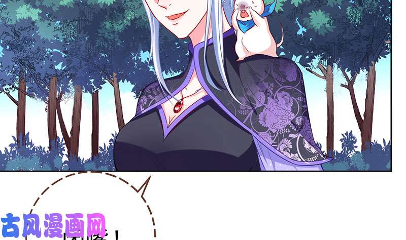 万渣朝凰渣女的决心