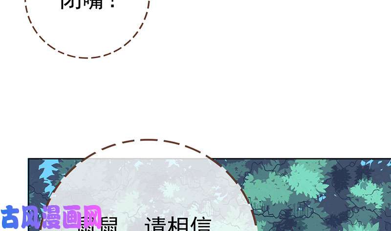万渣朝凰渣女的决心
