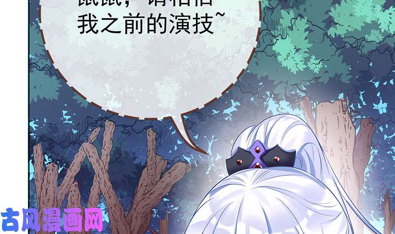 万渣朝凰渣女的决心