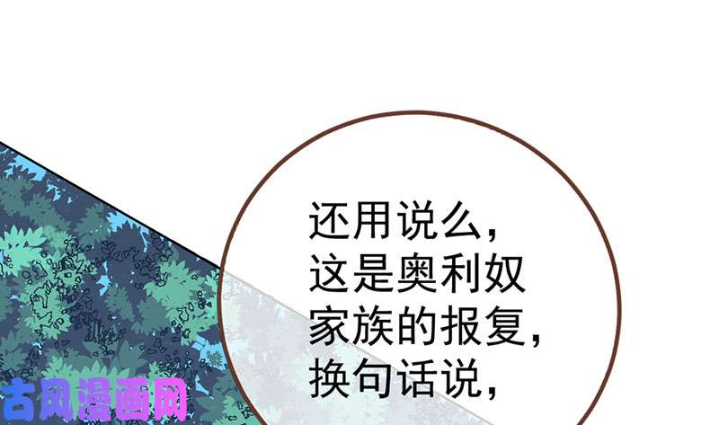 万渣朝凰渣女的决心