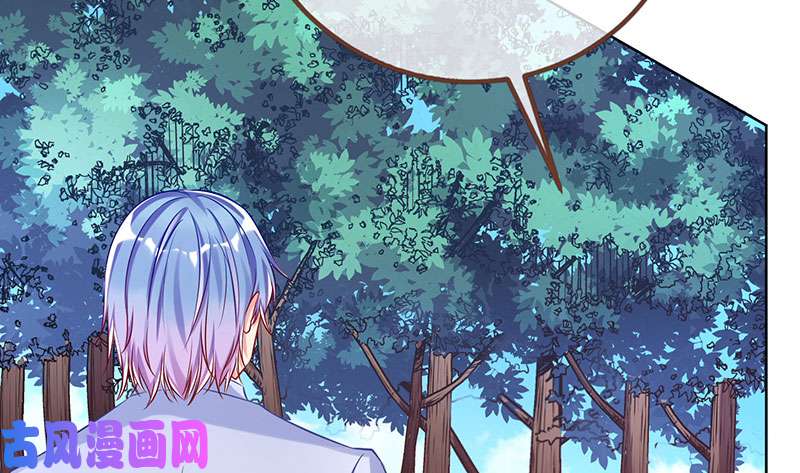 万渣朝凰渣女的决心