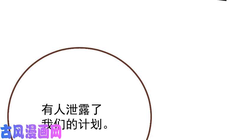 万渣朝凰渣女的决心