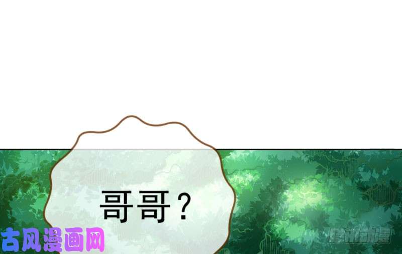 万渣朝凰渣女的决心