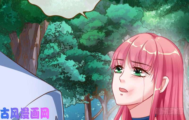 万渣朝凰渣女的决心