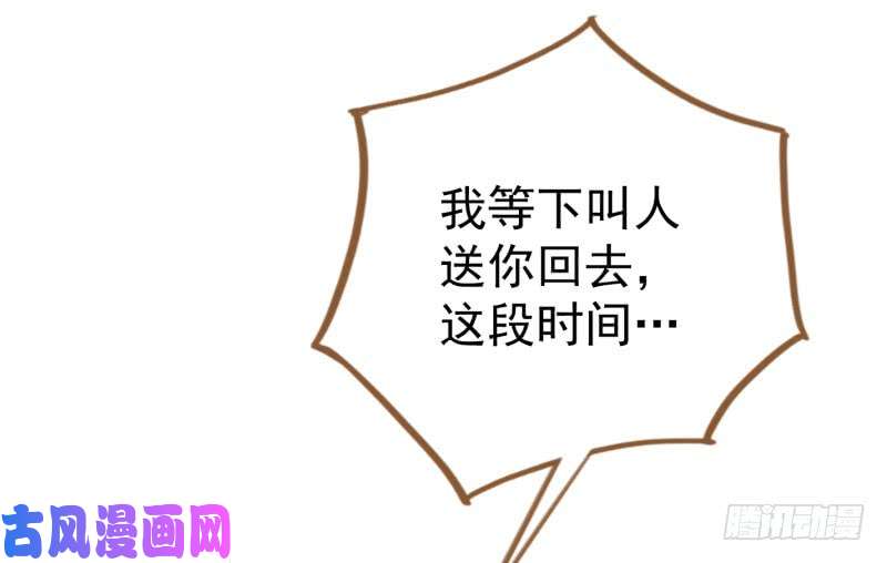 万渣朝凰渣女的决心