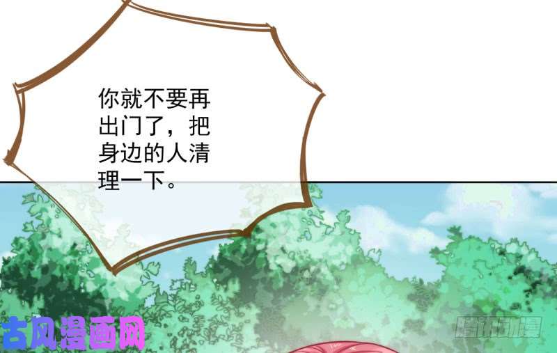 万渣朝凰渣女的决心