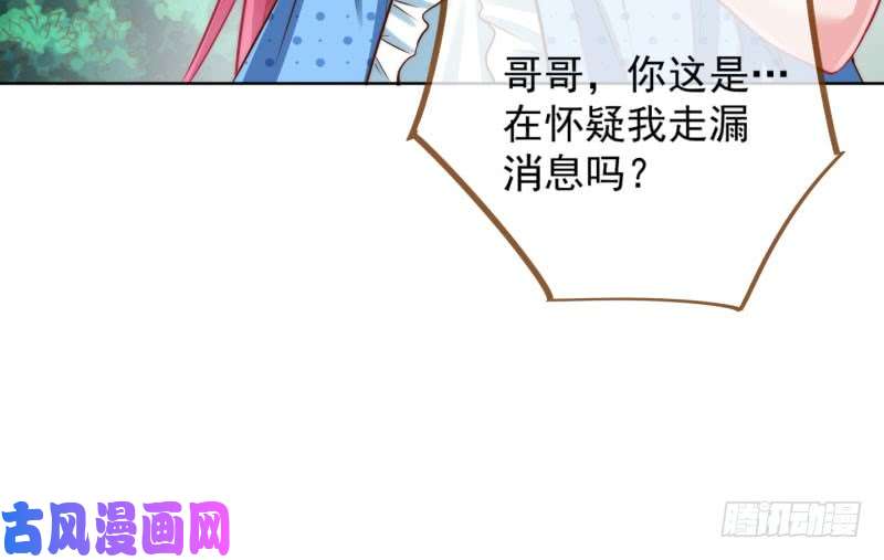 万渣朝凰渣女的决心