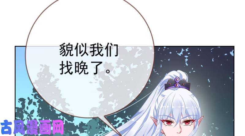 万渣朝凰渣女的决心