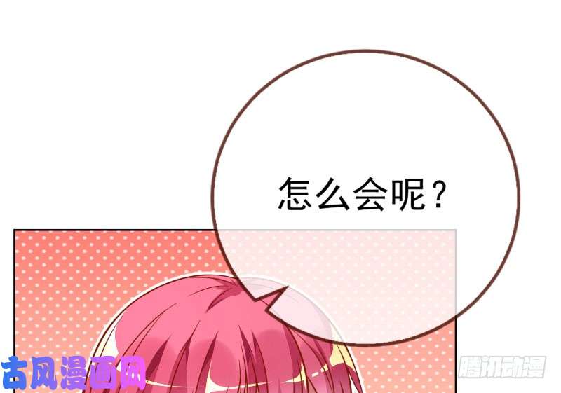 万渣朝凰渣女的决心
