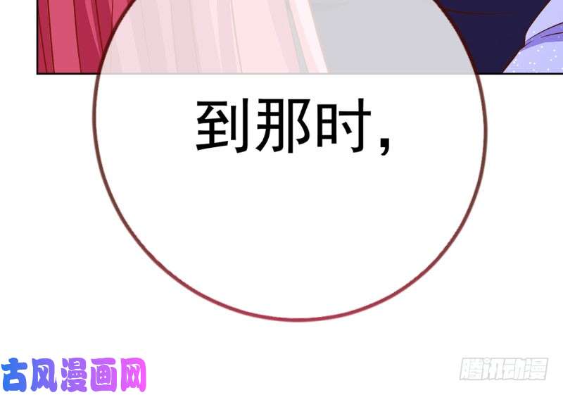 万渣朝凰渣女的决心