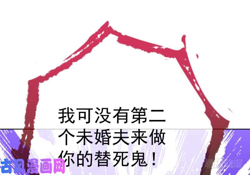 万渣朝凰渣女的决心