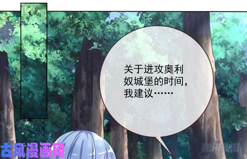 万渣朝凰渣女的决心