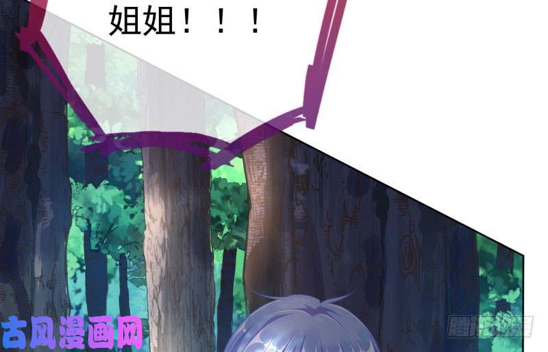万渣朝凰渣女的决心