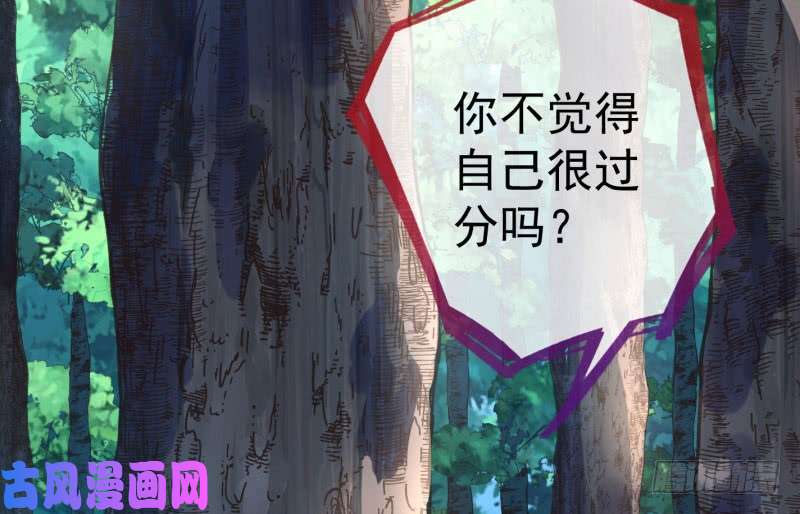 万渣朝凰渣女的决心