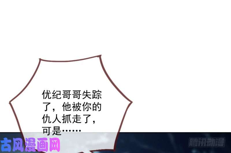 万渣朝凰渣女的决心
