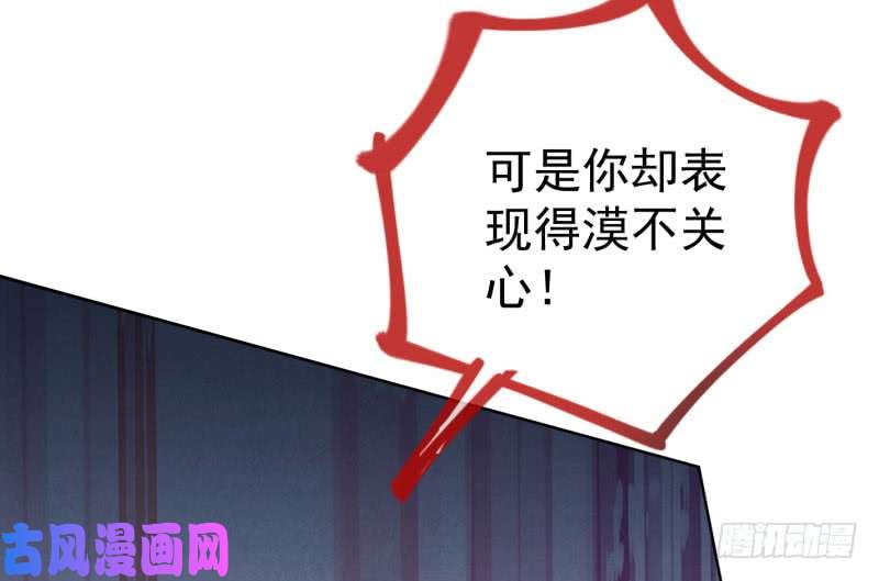 万渣朝凰渣女的决心