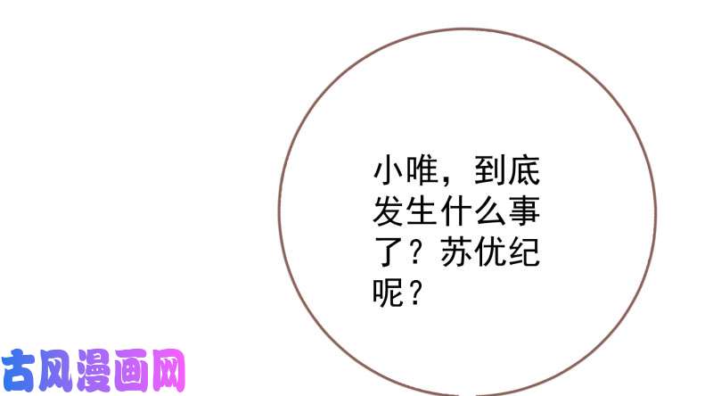 万渣朝凰渣女的决心