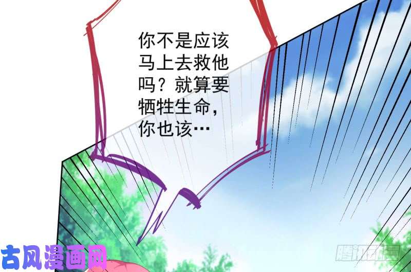 万渣朝凰渣女的决心