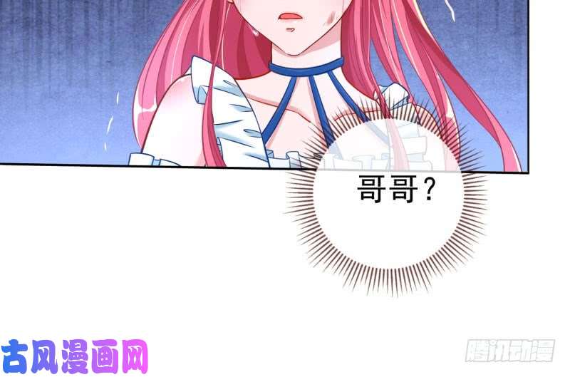 万渣朝凰渣女的决心