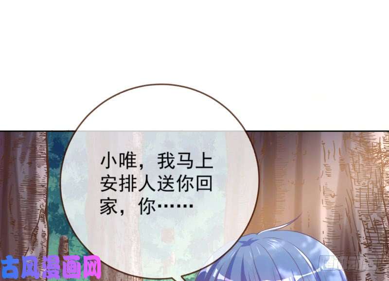万渣朝凰渣女的决心