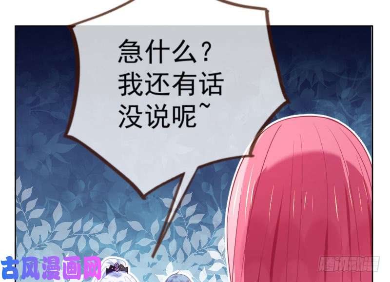万渣朝凰渣女的决心