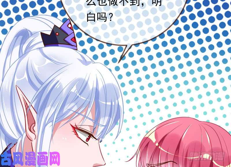 万渣朝凰渣女的决心