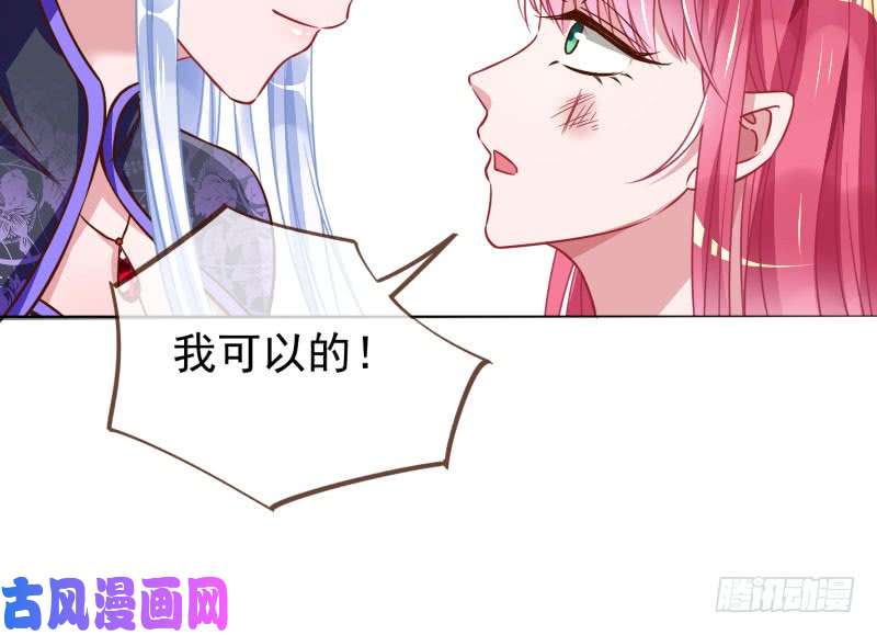 万渣朝凰渣女的决心