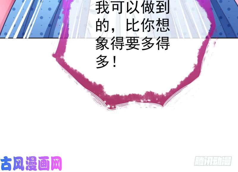 万渣朝凰渣女的决心