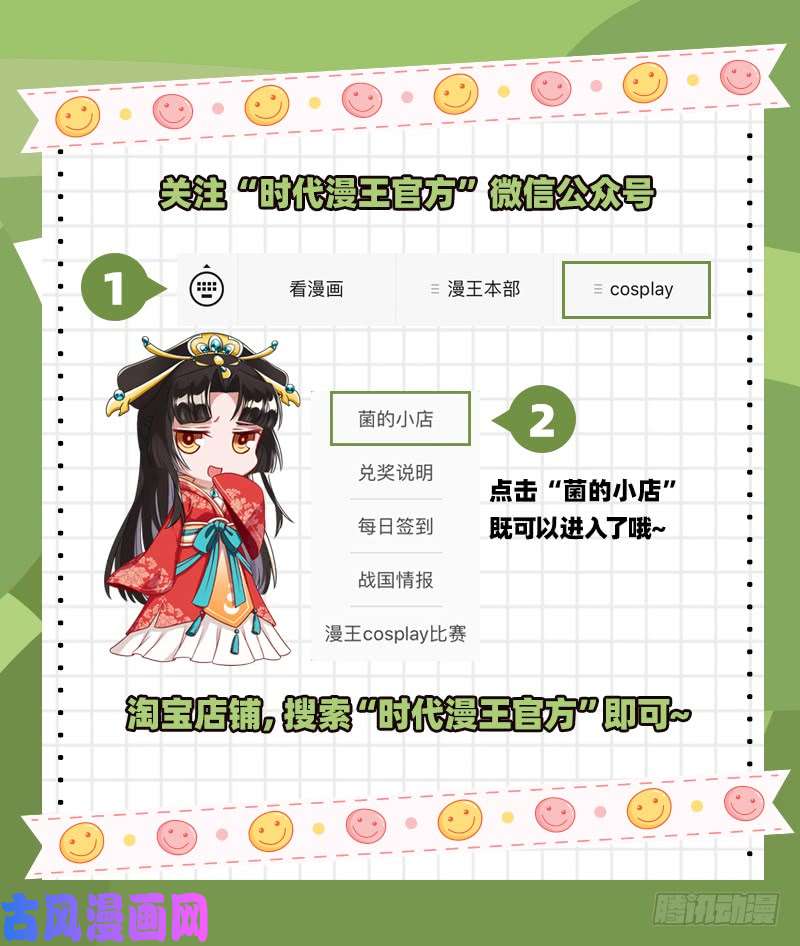 万渣朝凰渣女的决心