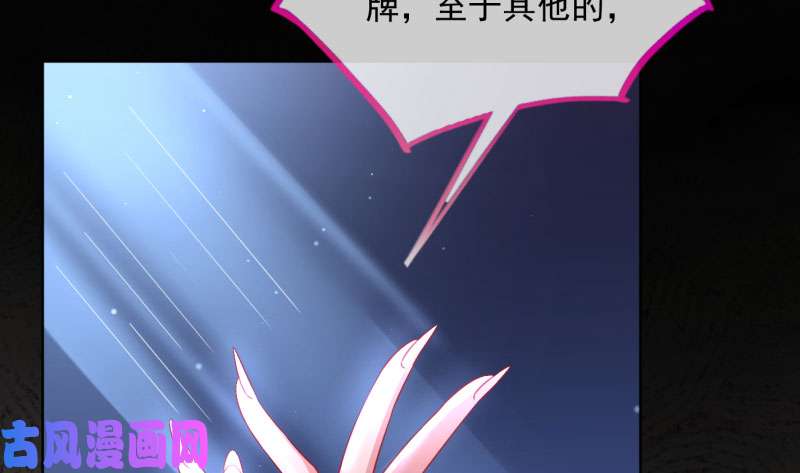万渣朝凰大郎，喝茶！