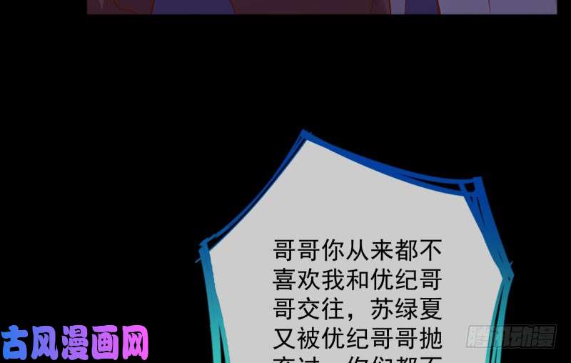 万渣朝凰大郎，喝茶！
