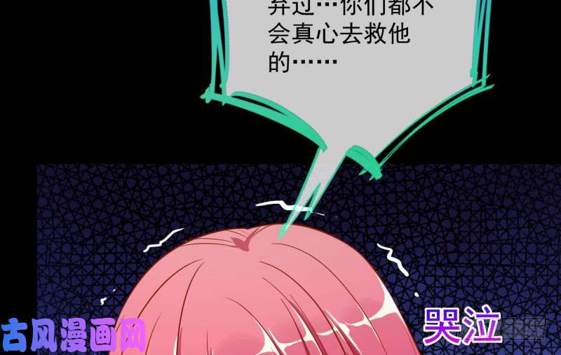 万渣朝凰大郎，喝茶！