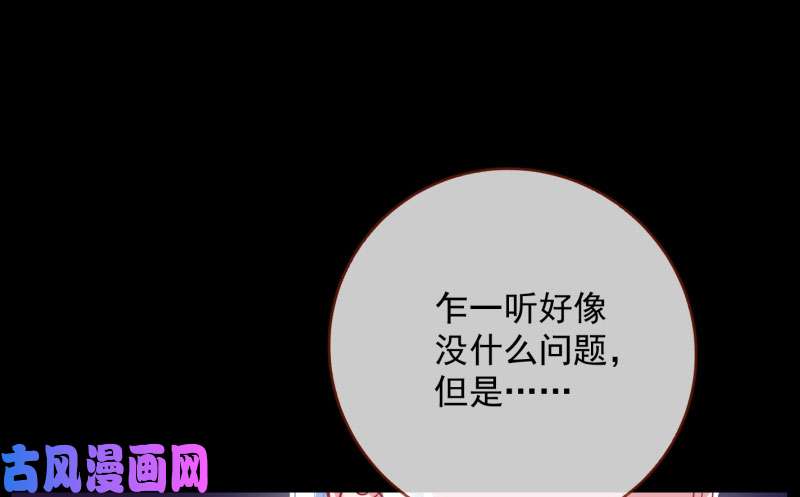 万渣朝凰大郎，喝茶！